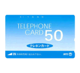 テレホンカードの画像